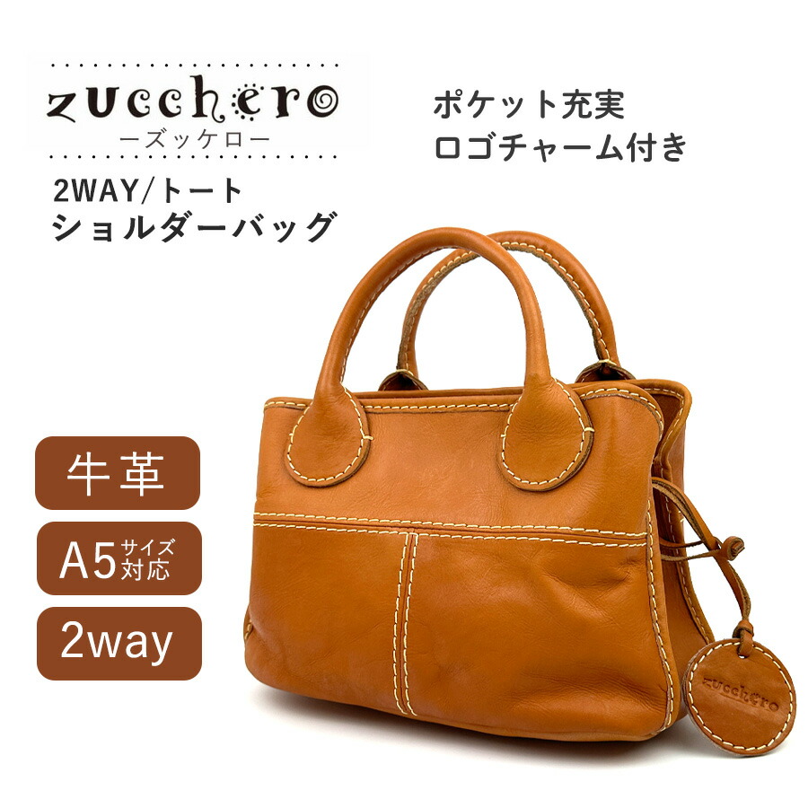 Zucchero filato レザー ショルダーバッグ2way zucchero filato（ズッケロ フィラート） トートバッグ レディース