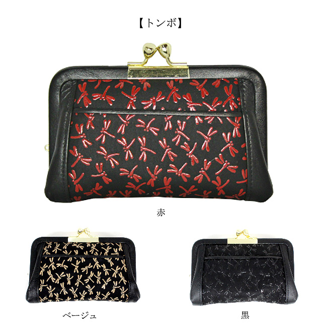 野原さん がま口財布 鹿革 大人の鹿革がま口財布 / 黒 | iichi 日々の