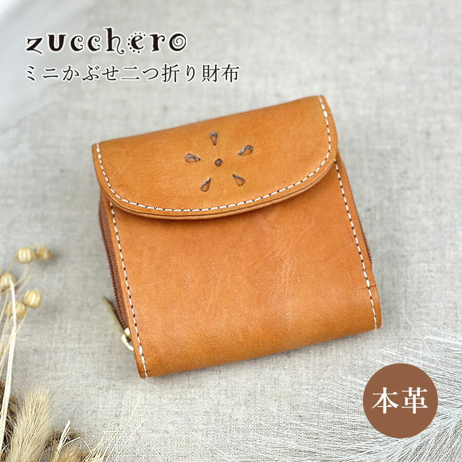 zucchero filato 二つ折り財布 レディース ミニ ブランド 本革