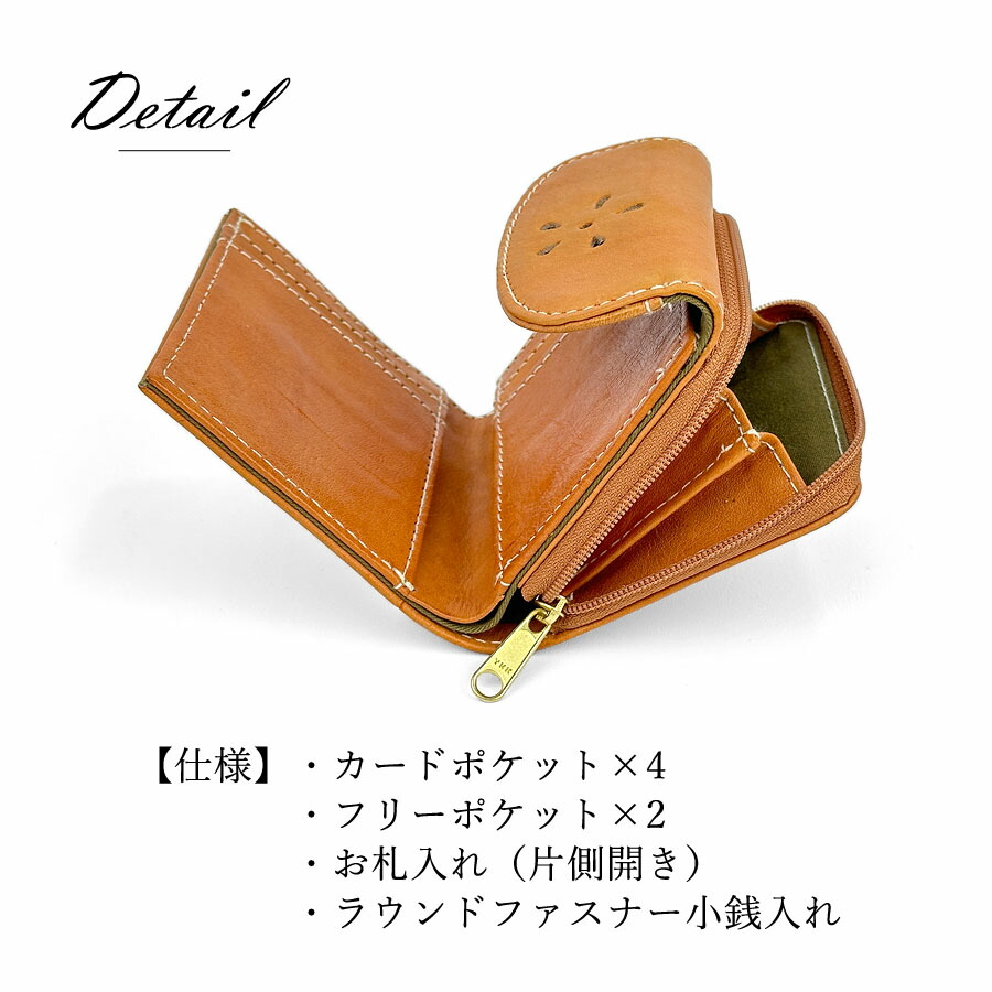 新品　ブランド　本革　レディース　折り財布　ミニ財布　ズッケロ　牛革　ブラウン zucchero filato 二つ折り財布 レディース ミニ ブランド 本革