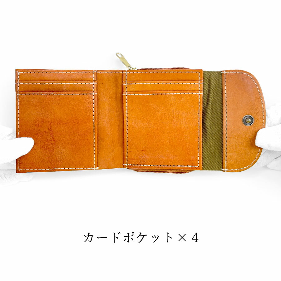zucchero filato ブラウン 二つ折り財布 コンパクト 小さめ zucchero filato 二つ折り財布 レディース ミニ ブランド 本革