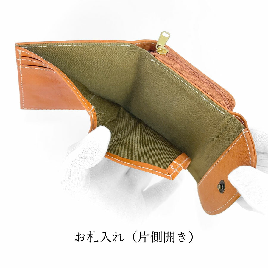 zucchero filato ブラウン 二つ折り財布 コンパクト 小さめ zucchero filato 二つ折り財布 レディース ミニ ブランド 本革