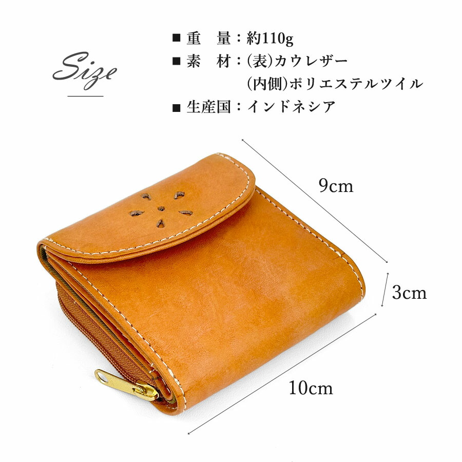 新品　ブランド　本革　レディース　折り財布　ミニ財布　ズッケロ　牛革　ブラウン zucchero filato 二つ折り財布 レディース ミニ ブランド 本革