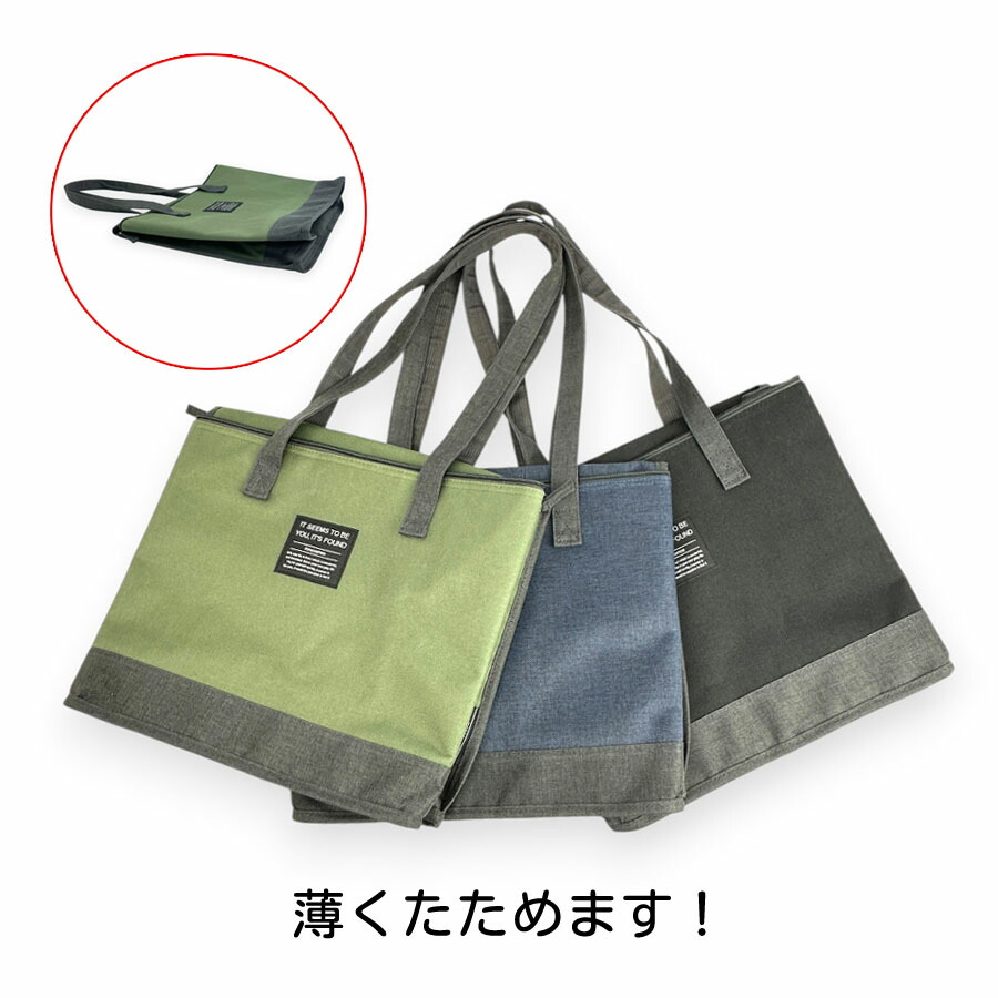 保冷バック 保冷バッグ 11L 4wg1 保冷 保温 クーラーボックス クーラーバッグ