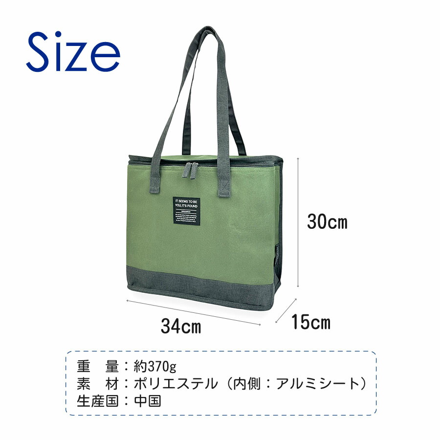 保冷バック 保冷バッグ 11L 4wg1 保冷 保温 クーラーボックス クーラーバッグ