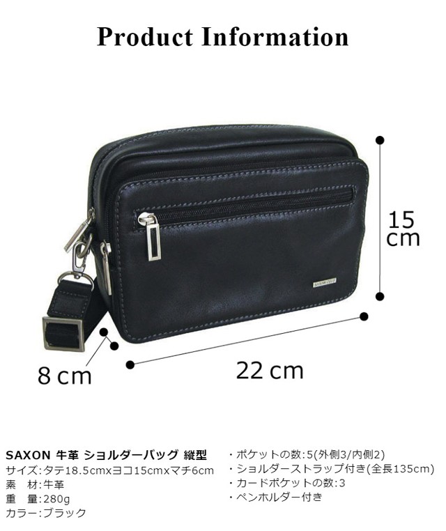 ショルダーバッグ メンズ 本革 5043 SAXON サクソン メンズバッグ 牛革