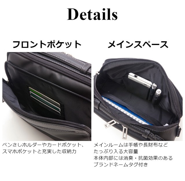 ショルダーバッグ メンズ 本革 5045 SAXON サクソン メンズバッグ 2way