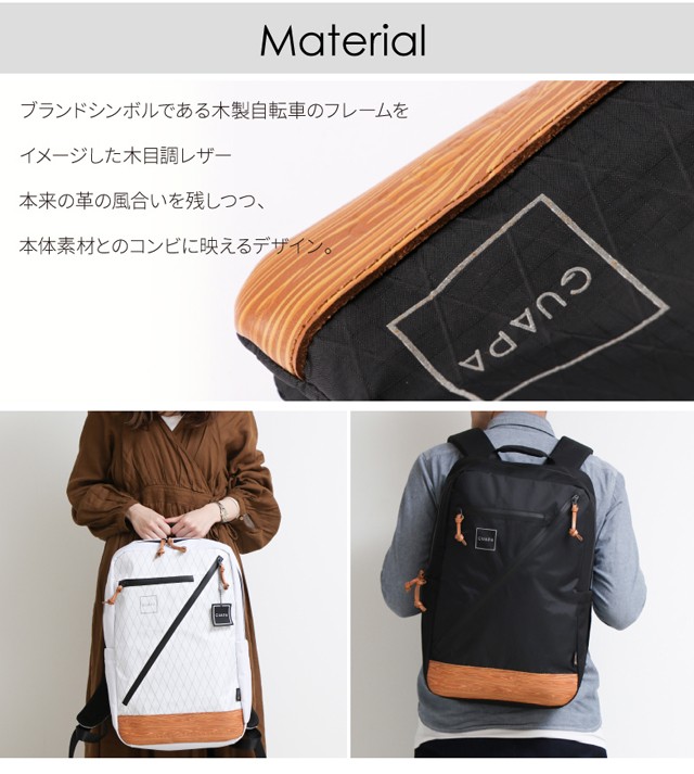 リュック メンズ GUAPA グアパ デイパック 51000 バックパック X-Pac リュック メンズ GUAPA グアパ デイパック 51000 バックパック X-Pac