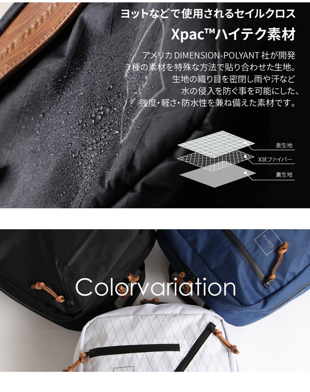 リュック メンズ GUAPA グアパ デイパック 51000 バックパック X-Pac リュック メンズ GUAPA グアパ デイパック 51000 バックパック X-Pac