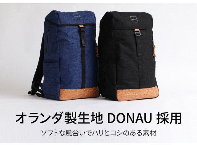 リュック メンズ GUAPA グアパ デイパック 51003 バックパック DONAU