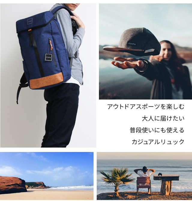 リュック (51003) メンズ GUAPA グアパ デイパック バックパック DONAU PE 防水 人気 通勤 通学 18L 大容量 A4書類収納可 B5 PC収納 スポーツ サーフ ビーチ ファッション 旅行 おしゃれ 男女兼用 [送料無料] リュック メンズ GUAPA グアパ デイパック 51003 バックパック DONAU