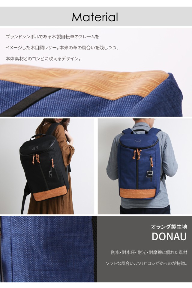 リュック メンズ GUAPA グアパ デイパック 51004 バックパック