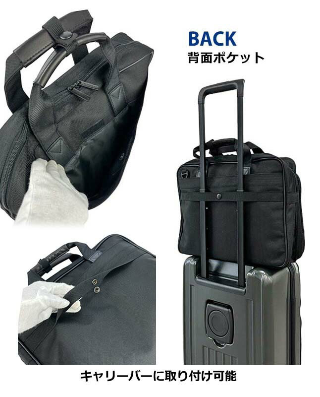 ポールスミス ビジネスバッグ キャリーオン ヘリンボーン 2way A4 付属品完備☆極美品】ポールスミス Paul Smith ビジネスバッグ 2way