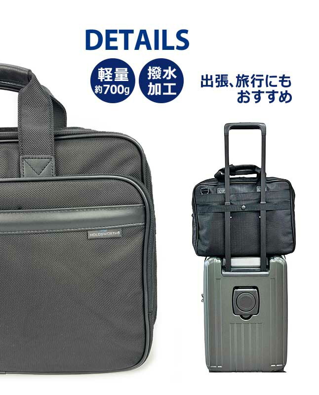 ビジネスバッグ メンズ 2way PC対応 軽量 多機能 通勤 出張 A4ファイル