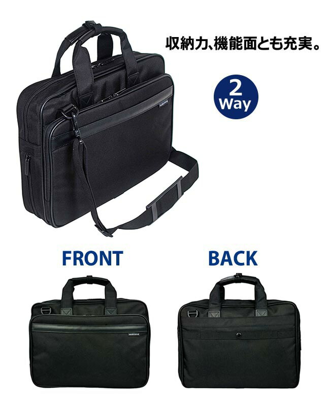 ビジネスバッグ メンズ 2way PC対応 軽量 多機能 通勤 出張 A4ファイル