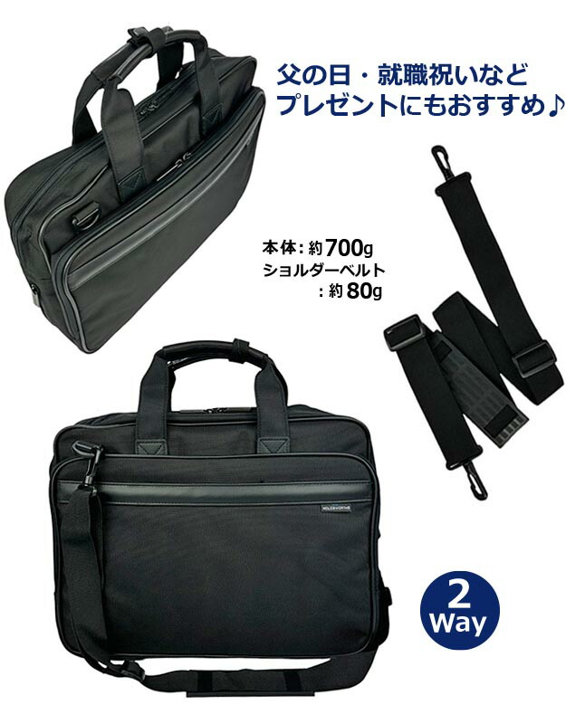 ビジネスバッグ メンズ 2way PC対応 軽量 多機能 通勤 出張 A4ファイル