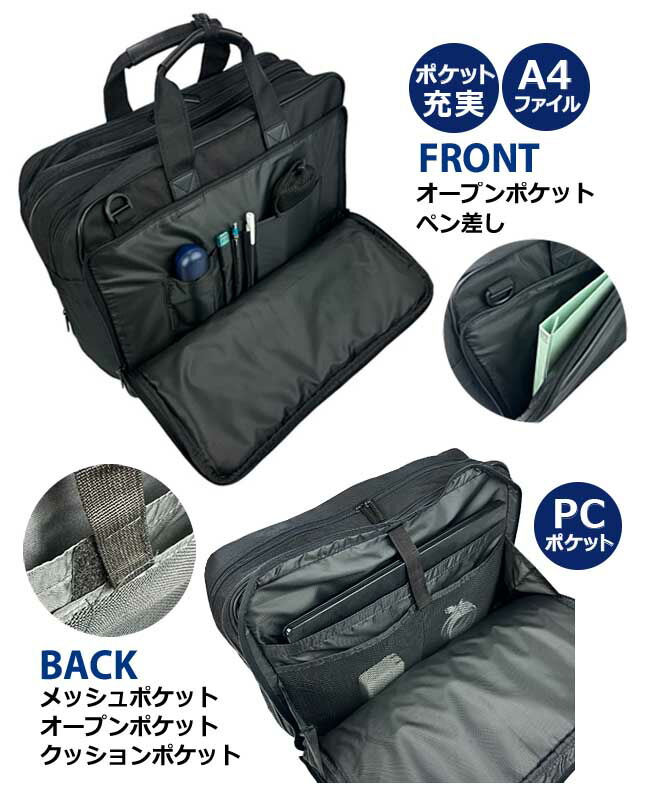 ビジネスバッグ メンズ 2way PC対応 軽量 多機能 通勤 B4サイズ 二層式