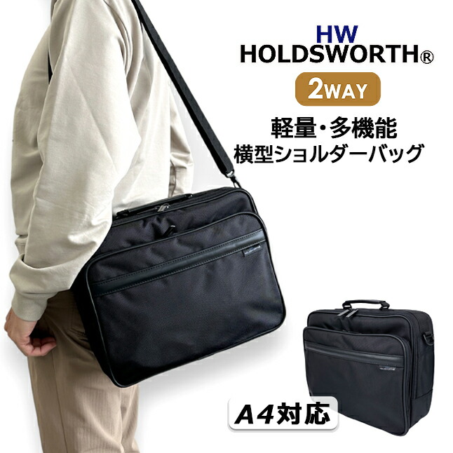 ダンヒル ガーズマン　ビジネスバッグ　2way 肩掛け ショルダー　A4収納 Whatna ショルダーバッグ メンズ 2way 斜め掛け 手提げバッグ ビジネス