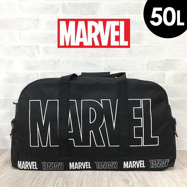 MARVEL（マーベル） 修学旅行 ボストンバッグ 男の子 51210 MARVEL