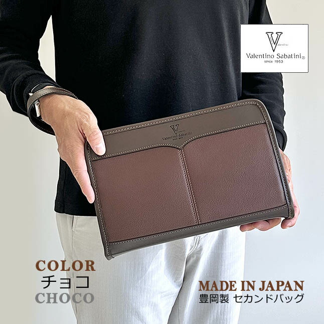 Valentino Sabatini（バレンチノサバティーニ） セカンドバッグ メンズ