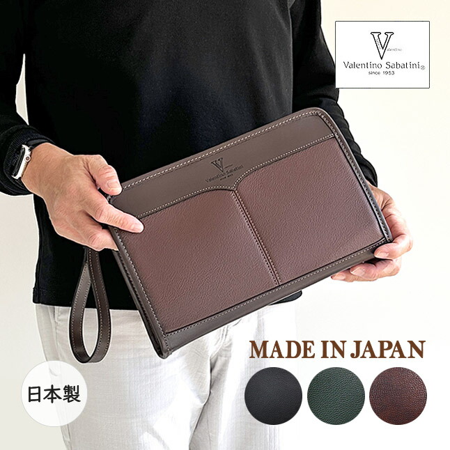 Valentino Sabatini（バレンチノサバティーニ） セカンドバッグ メンズ