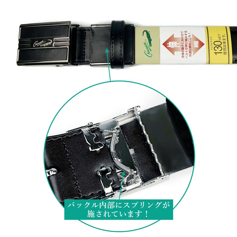 Crocodile ベルト メンズ 本革 35mm幅 クロコダイル 伸縮