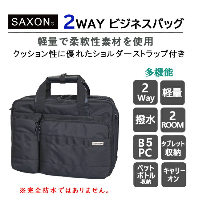 Paul Smith 本革 レザー A4 PC収納 2wayビジネスッグ　二層 ✨美品✨ Paul Smith ビジネスバッグ 2WAY ブラック A4収納可 - メルカリ