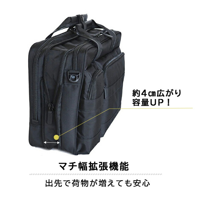 ビジネスバッグ メンズ リュック 3way ショルダー マチ拡張 横型 斜め