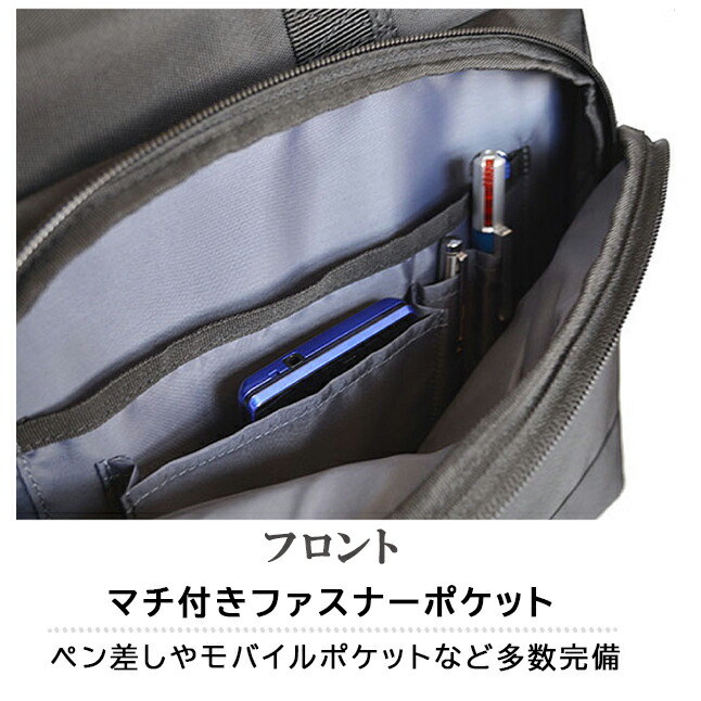 ビジネスバッグ メンズ リュック 3way ショルダー マチ拡張 横型 斜め