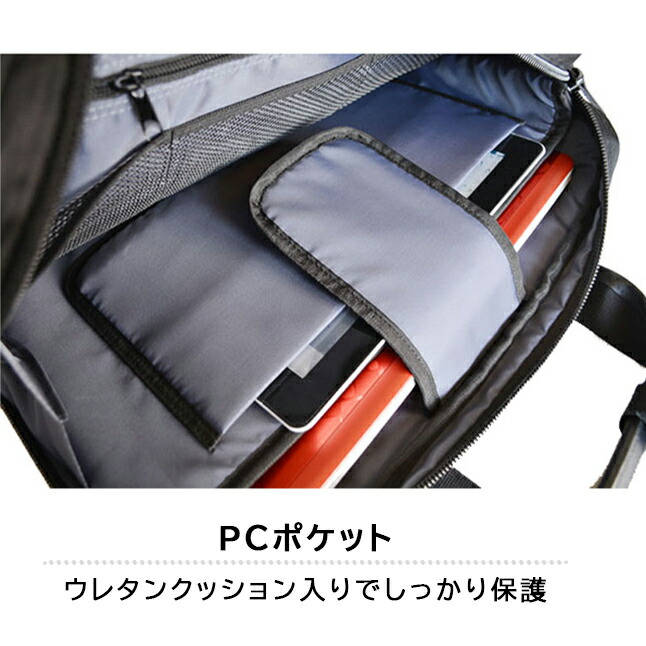ビジネスバッグ メンズ リュック 3way ショルダー マチ拡張 横型 斜め