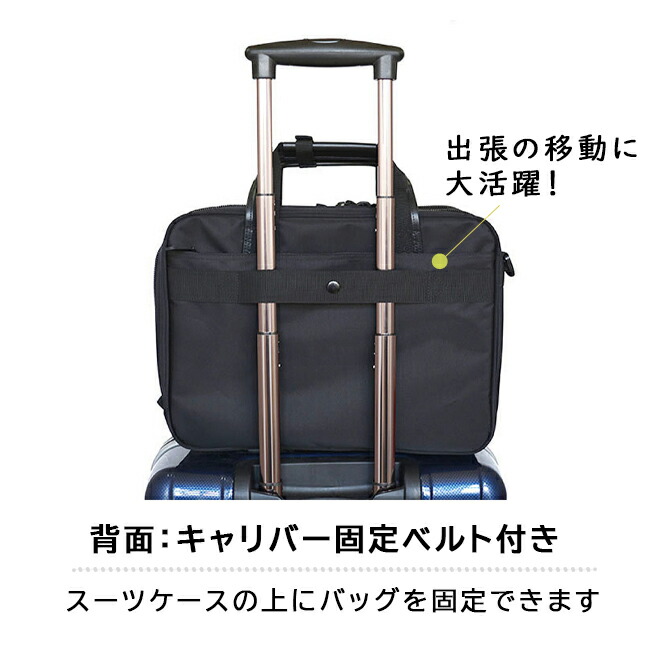 ビジネスバッグ メンズ リュック 3way ショルダー マチ拡張 横型 斜め