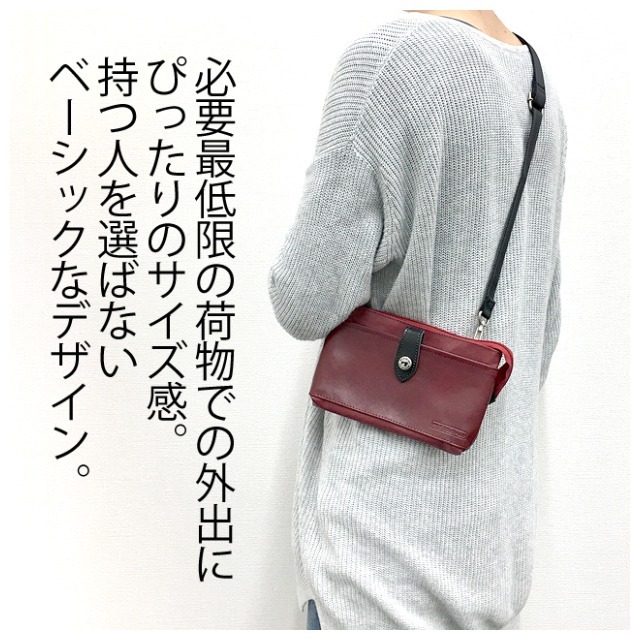 ショルダーバッグ Mechucon 52028-2.jpg