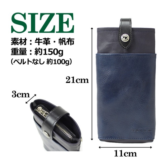 Stitch-on（ステッチオン） 斜めがけバッグ メンズ 52029 Stitch-on