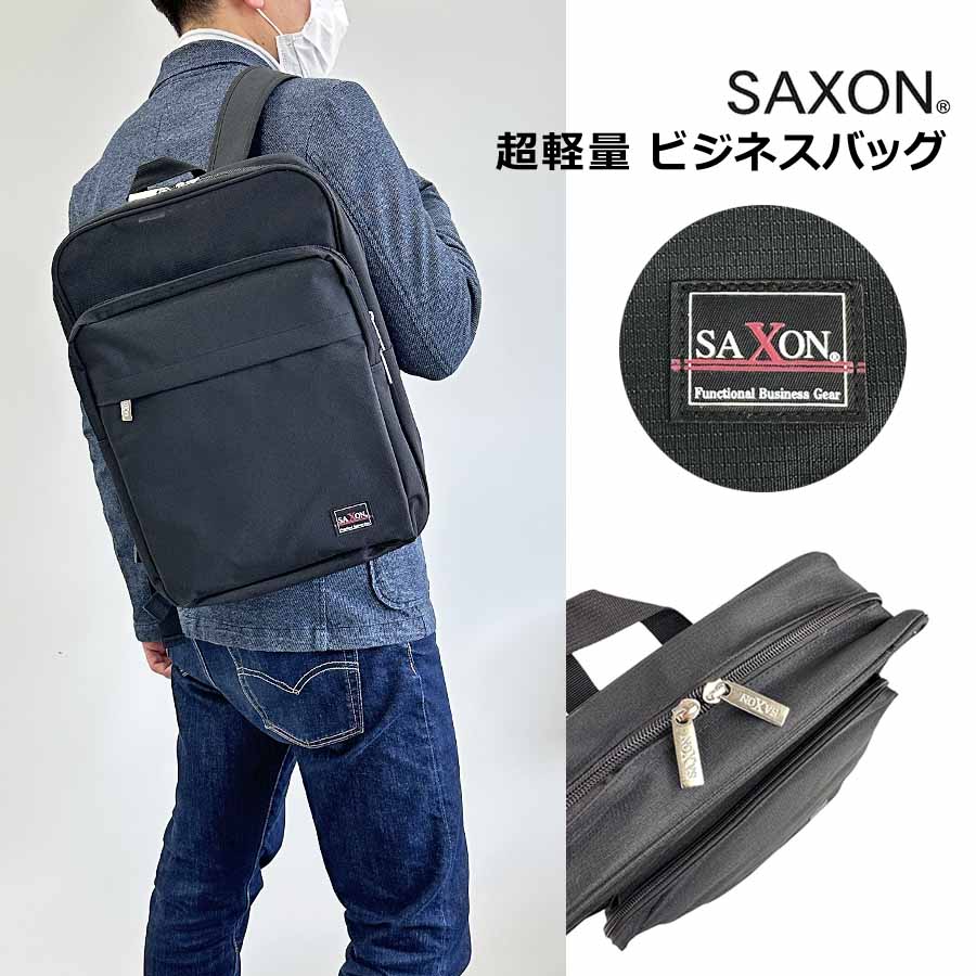 ビジネスリュック メンズ リュック ビジネスバッグ 2way 通勤 軽量