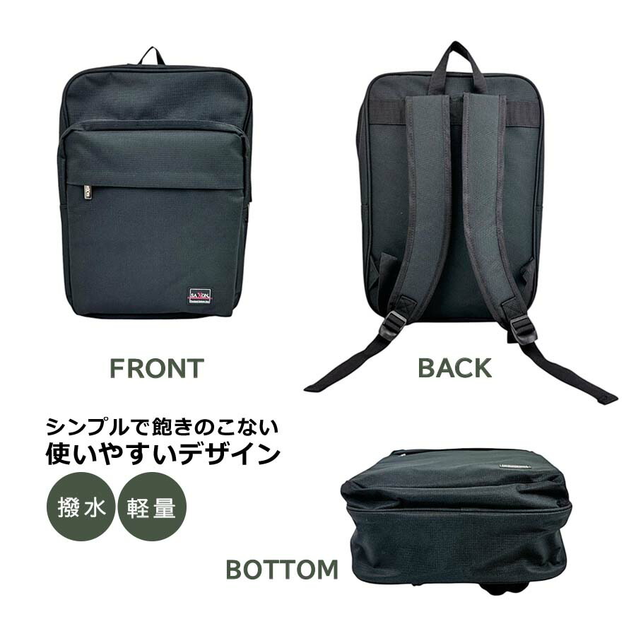 ビジネスリュック メンズ リュック ビジネスバッグ 2way 通勤 軽量