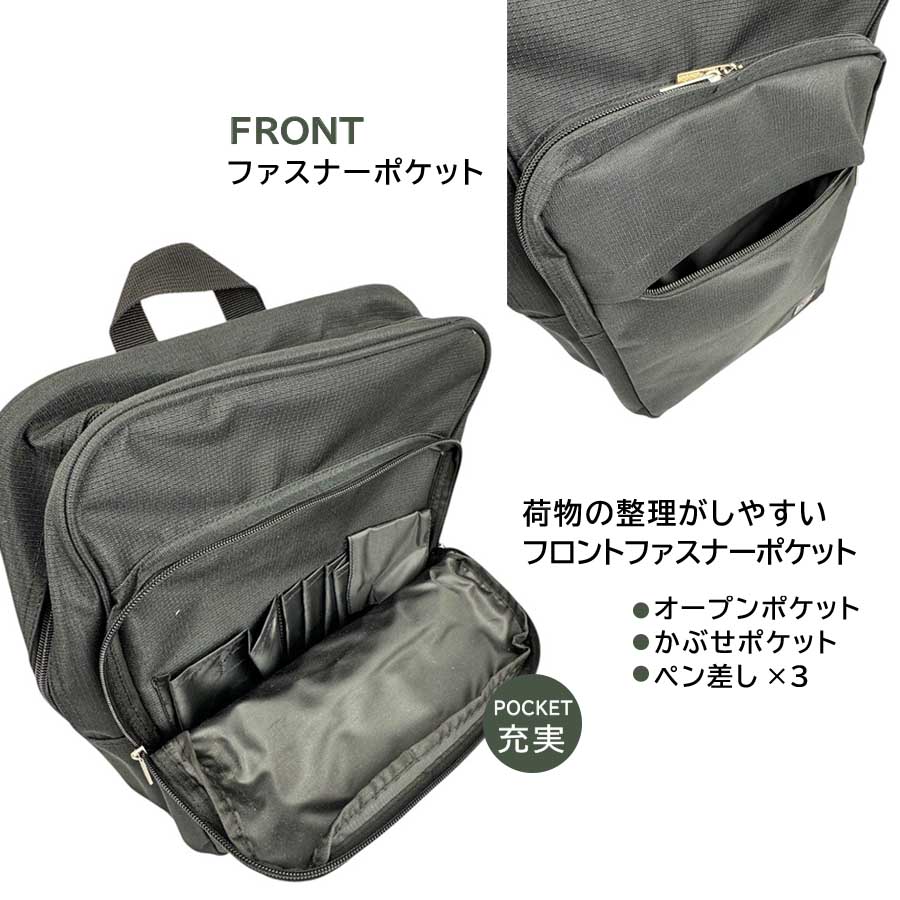Bellerophon ビジネスリュック ダブルハンドル スクエア型 紺 ビジネスリュック A4 / FUJITAKA（フジタカ）公式 / 撥水