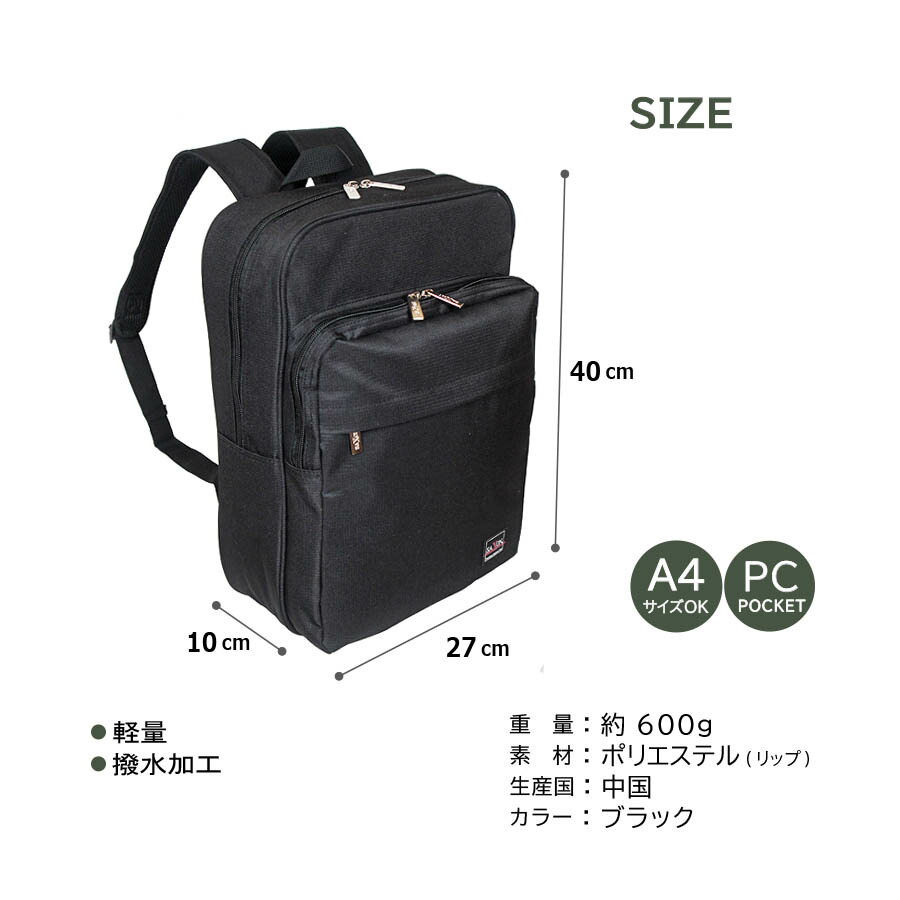 ビジネスリュック メンズ リュック ビジネスバッグ 2way 通勤 軽量