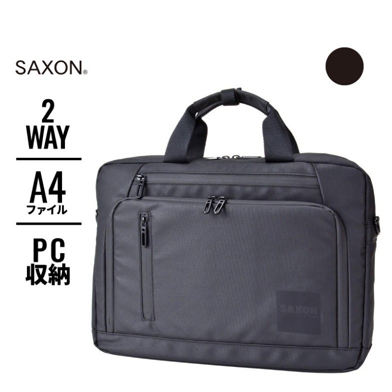 ビジネスバッグ メンズ 5210 SAXON サクソン 撥水 A4対応 PC収納