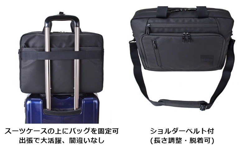 ビジネスバッグ メンズ 5210 SAXON サクソン 撥水 A4対応 PC収納