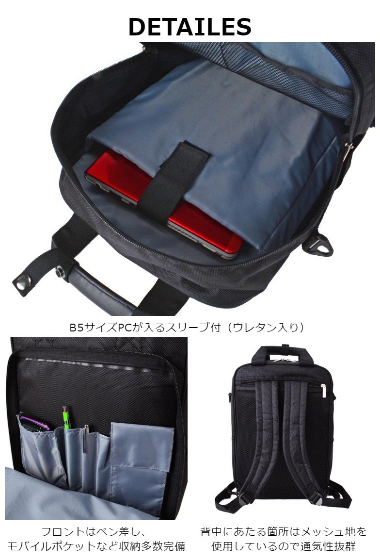 【希少】N design ビジネスバッグ 3ウェイ リュック ショルダー A4 ビジネスバッグ A4 メンズ 3way リュック ショルダー 横 大きめ