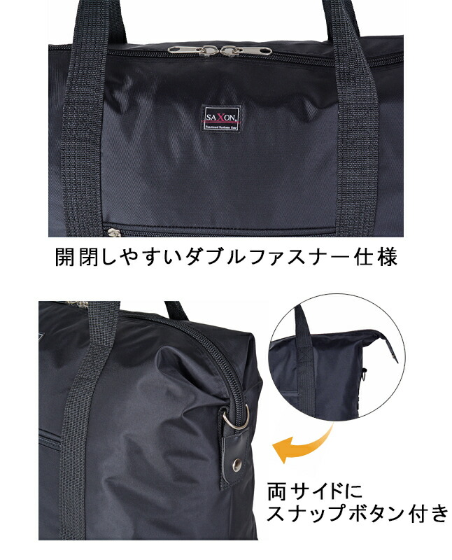 ボストンバッグ 修学旅行 高校生 SAXSON サクソン 60L ショルダー