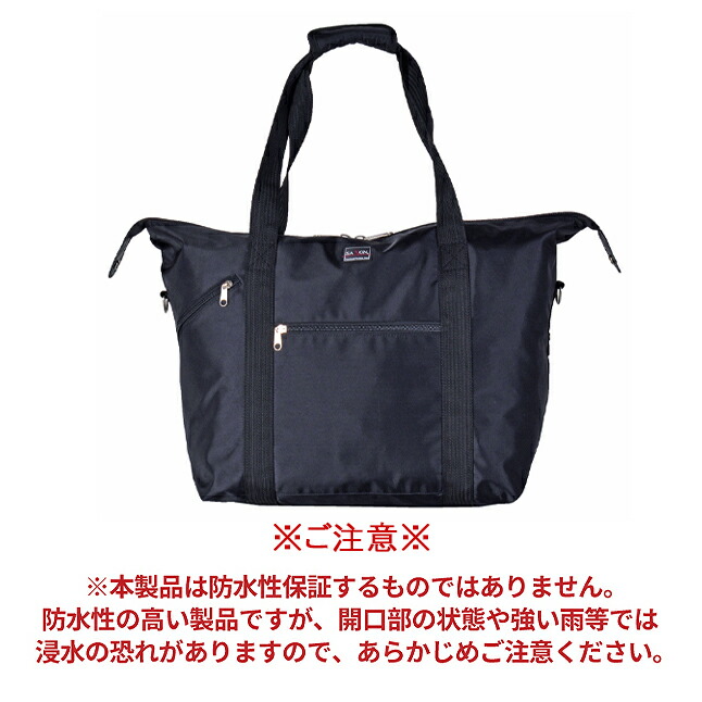 ボストンバッグ 修学旅行 高校生 SAXSON サクソン 60L ショルダー