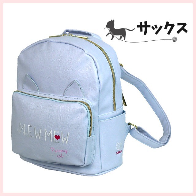MIKASA（スポーツ） ミニリュック 女の子 小学生 52416 MEW