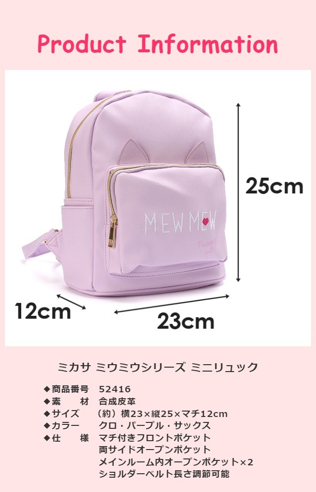 my first Sony 子供用リュック F.O.KIDS 子供用t 総柄 デイリー リュック エフオーキッズ DAILY