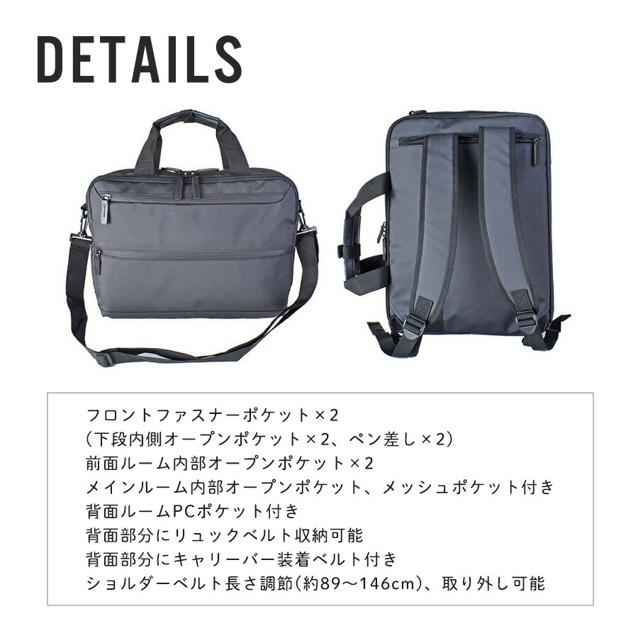 ビジネスバッグ ショルダーバッグ ビジネスリュック メンズ PC収納 A4