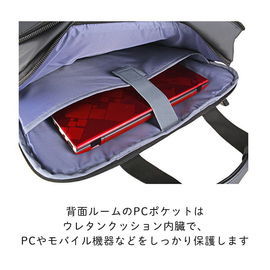 ビジネスバッグ ショルダーバッグ ビジネスリュック メンズ PC収納 A4