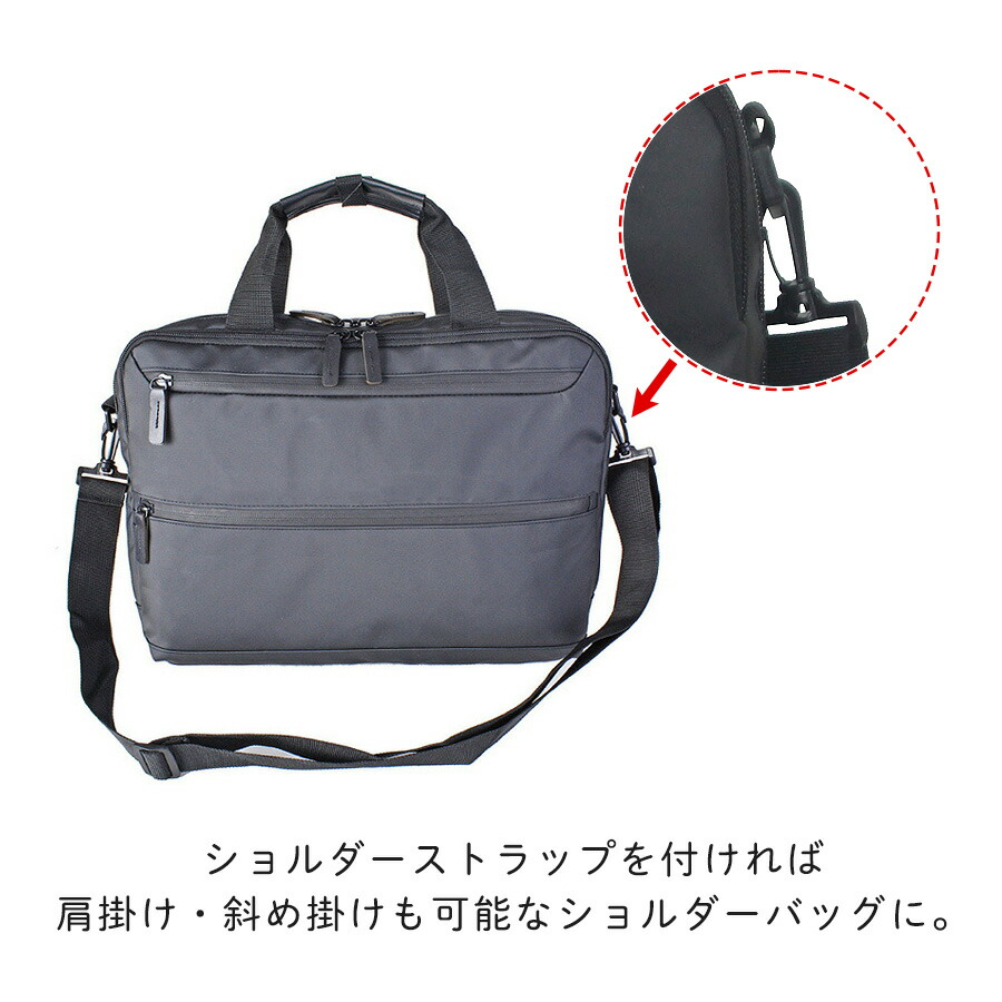 ビジネスバッグ ショルダーバッグ ビジネスリュック メンズ PC収納 A4