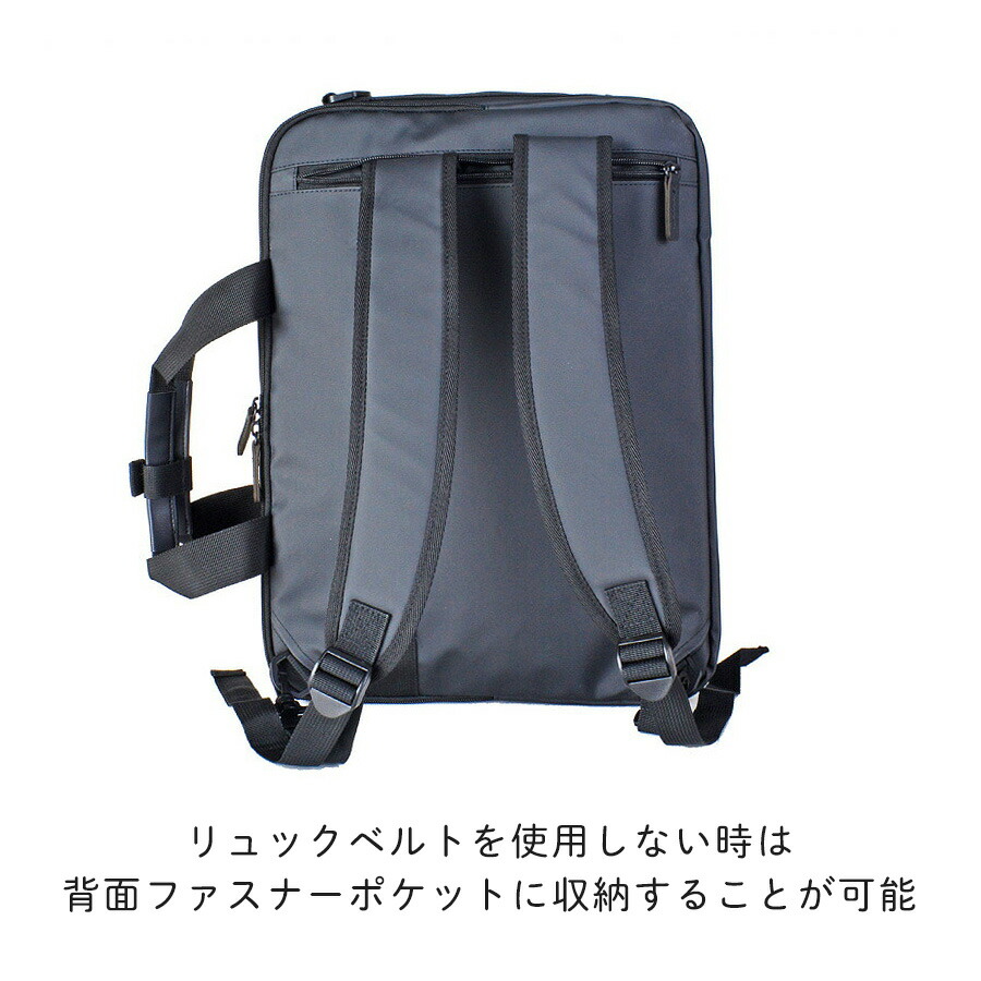ビジネスバッグ ショルダーバッグ ビジネスリュック メンズ PC収納 A4