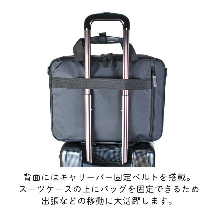 ビジネスバッグ ショルダーバッグ ビジネスリュック メンズ PC収納 A4