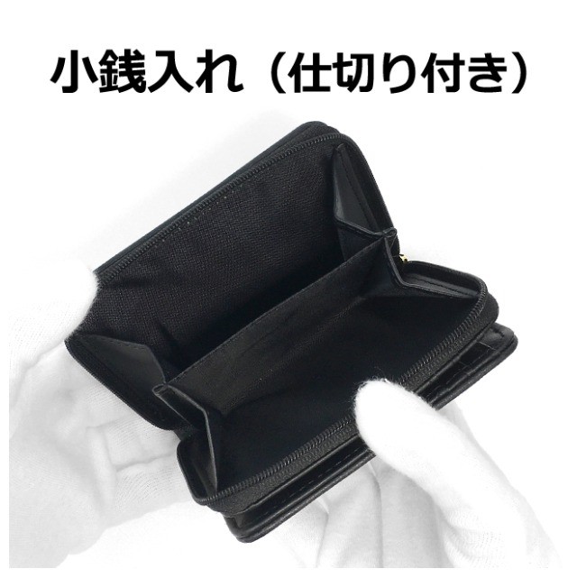 Disney（ディズニー） キッズ 財布 女の子 53400 Chip'n Dale チップ